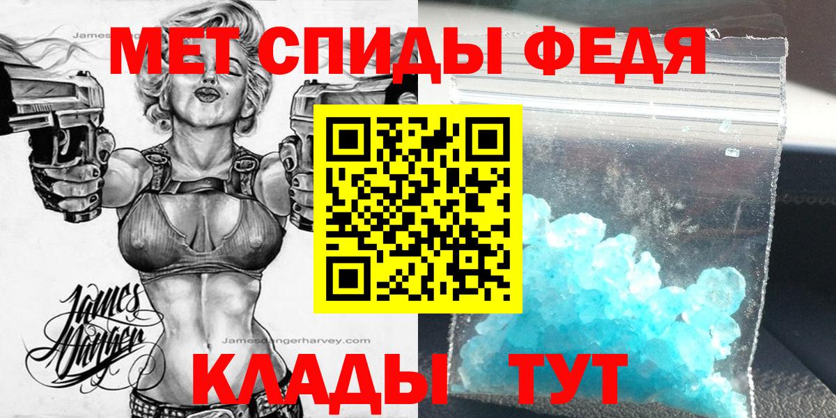 АМФ Розовый Аша