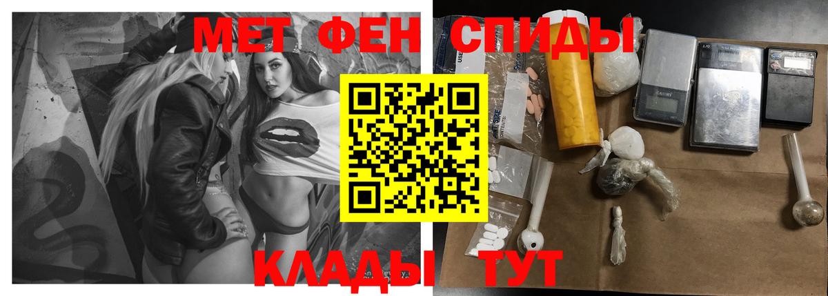 Amphetamine Premium  Вход с VPN  АМФ  Аша 