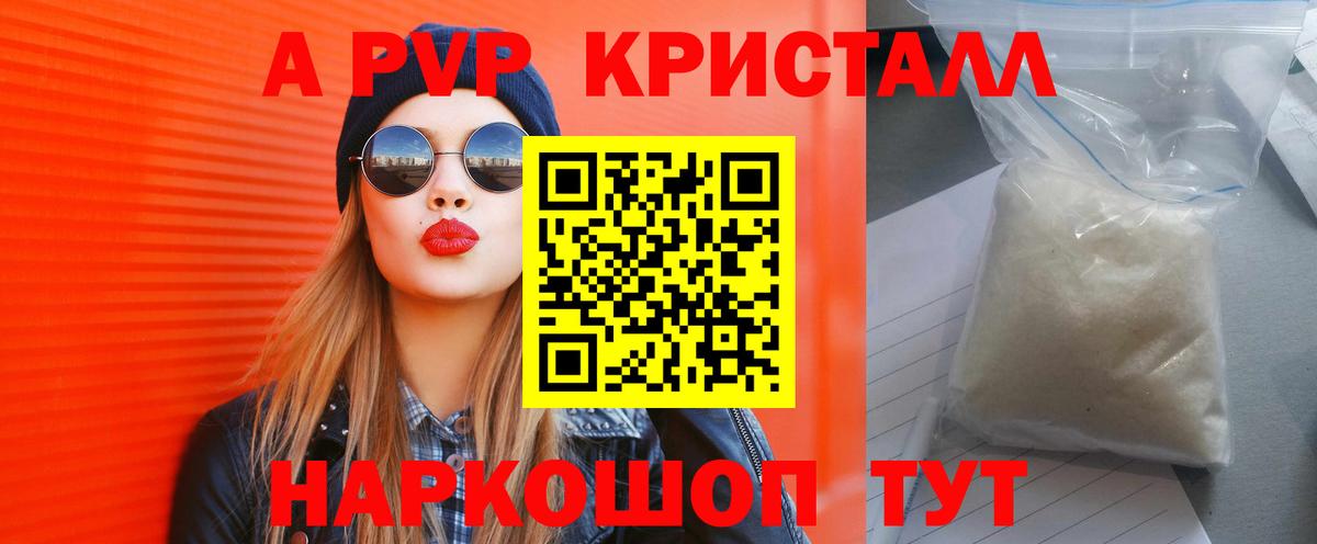Alpha PVP VHQ Аша