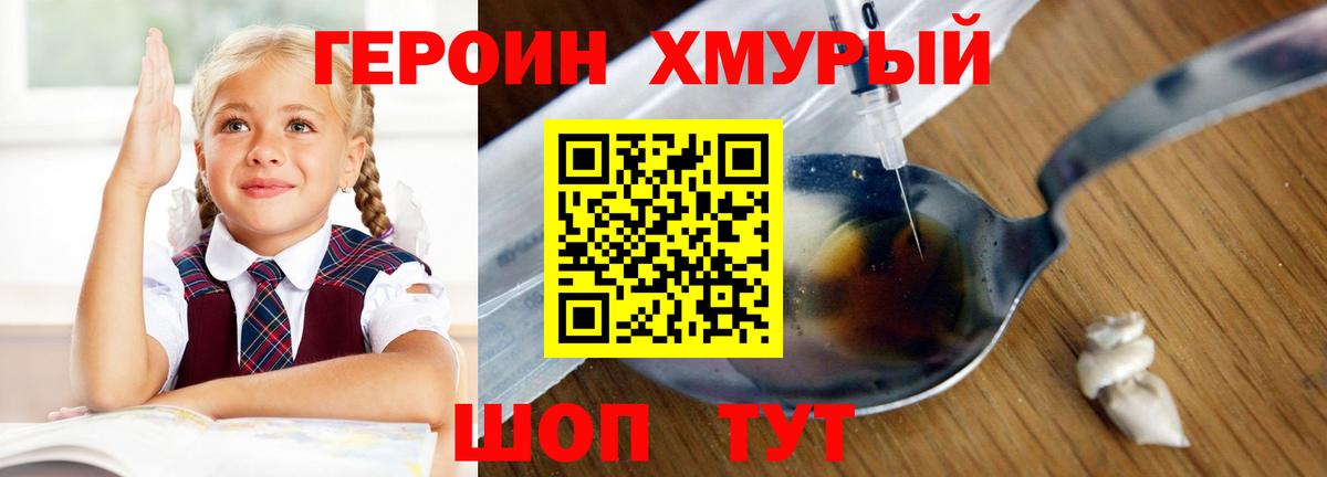 Аша  Героин афганец  Вход с VPN 