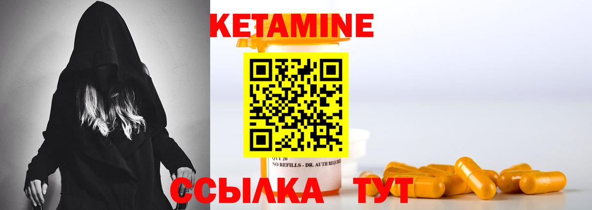 Аша  mega как войти  Вход с VPN  Кетамин VHQ 
