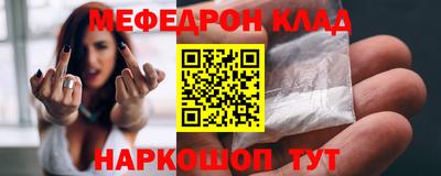 стафф Апрелевка