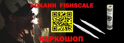 стафф Апрелевка