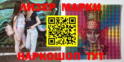 MDMA Premium VHQ Апшеронск