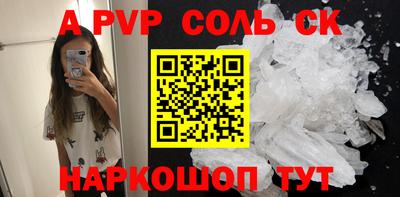 гашик Аргун