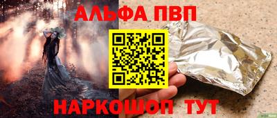 гашик Аргун