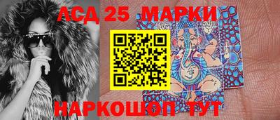 стафф Апрелевка
