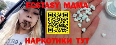 MDMA Premium VHQ Апшеронск
