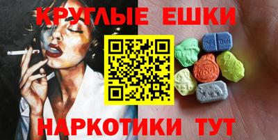 MDMA Premium VHQ Апшеронск