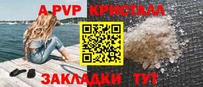 MDMA Premium VHQ Апшеронск