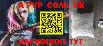 гашик Аргун