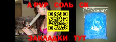 гашик Аргун