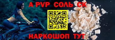 MDMA Premium VHQ Апшеронск