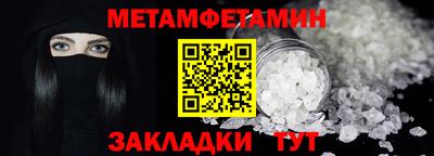 стафф Апрелевка