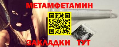 стафф Апрелевка