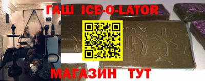стафф Апрелевка