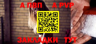 стафф Апрелевка