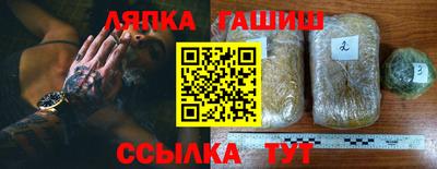 стафф Апрелевка