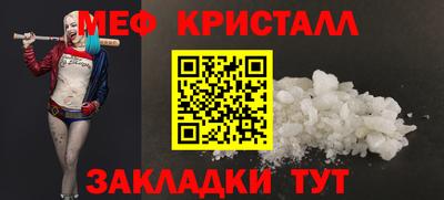 MDMA Premium VHQ Апшеронск
