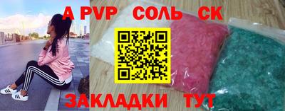 гашик Аргун