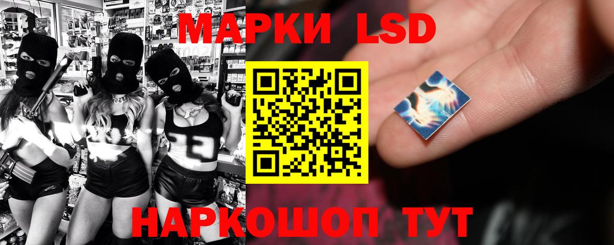 ЛСД экстази ecstasy  Лсд 25 экстази  LSD-25 экстази кислота  мега ссылки  Вход с VPN  Аша 