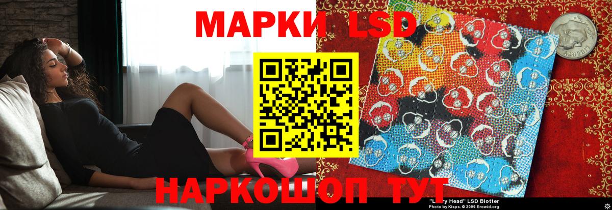 Лсд 25 экстази ecstasy Аша