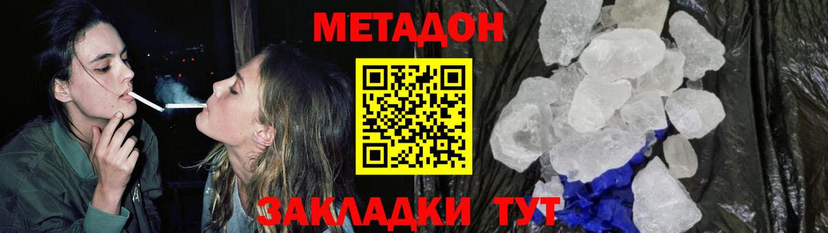 МЕФ Аша