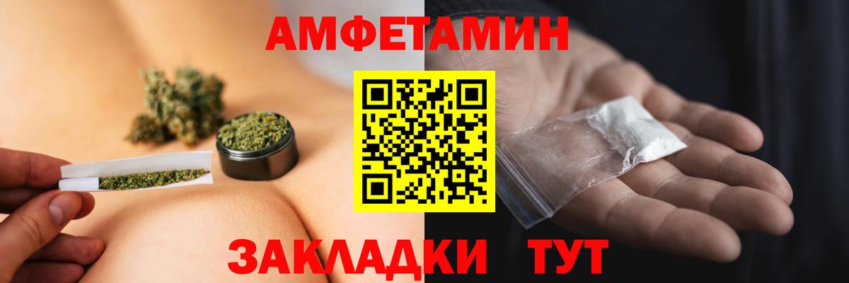 Аша  Первитин винт  Вход с VPN 