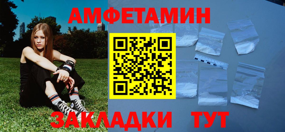 Метамфетамин витя Аша