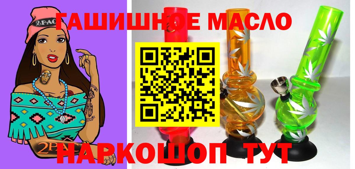 Аша  ТГК Wax  Вход с VPN 