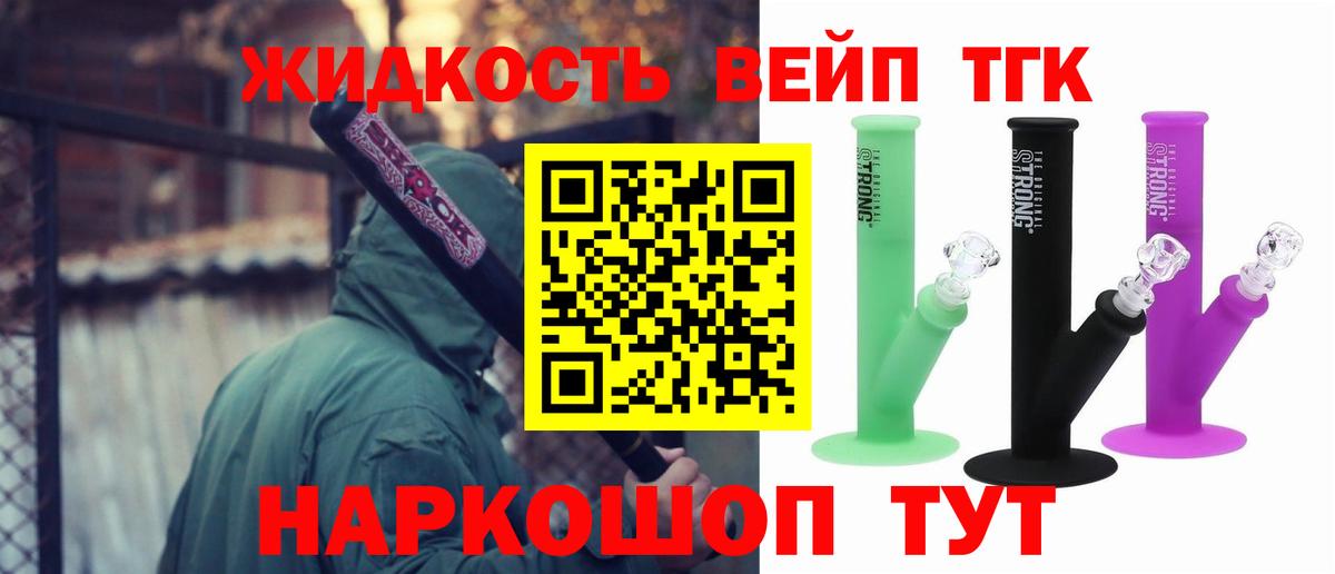 ТГК гашишное масло Аша