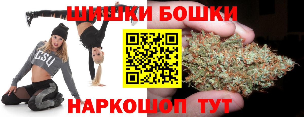 Канабис план  МАРИХУАНА White Widow  Аша  Вход с VPN 